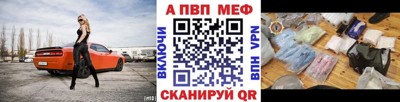 Alfa_PVP кристаллы  Козьмодемьянск 