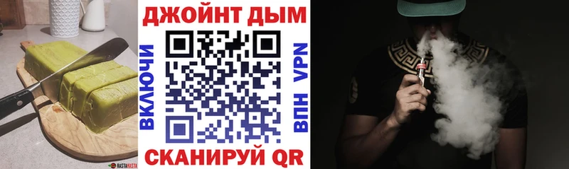 Печенье с ТГК конопля  хочу   Козьмодемьянск 