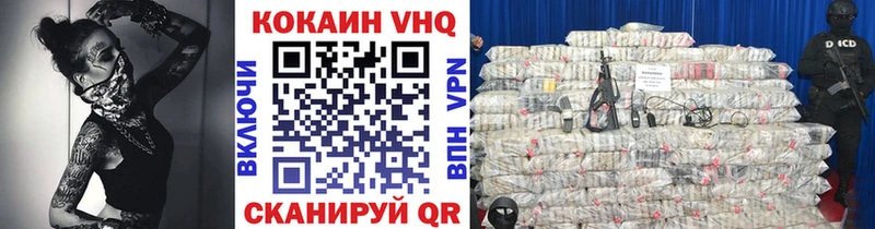 Cocaine 97%  Козьмодемьянск 