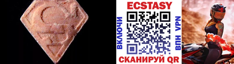 Ecstasy mix  Козьмодемьянск 