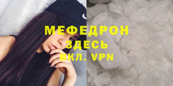 ешки Бутурлиновка