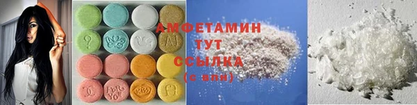 мефедрон VHQ Аркадак