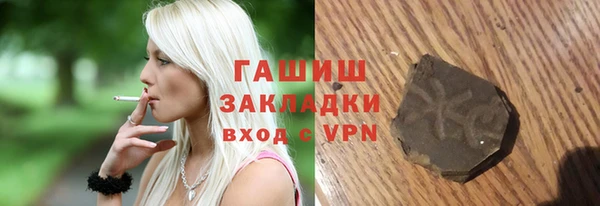 альфа пвп Дмитров
