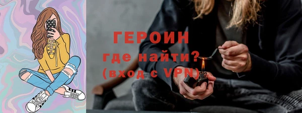первитин Армянск