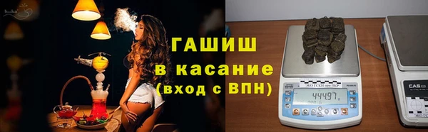 герыч Валдай