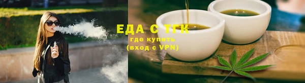 герыч Валдай