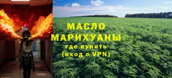 первитин Армянск