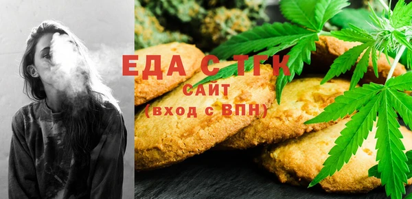 мефедрон VHQ Аркадак