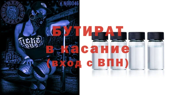 2c-b Валуйки