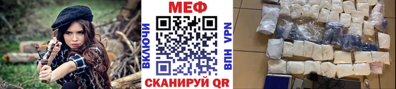 дарнет шоп  Козьмодемьянск  Меф мяу мяу 