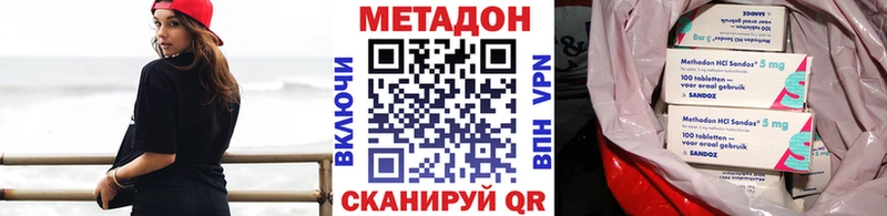 МЕТАДОН VHQ  ссылка на мегу зеркало  Козьмодемьянск 