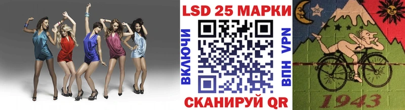 Марки 25I-NBOMe 1,5мг  Козьмодемьянск 